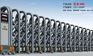 青青草视频污版铝合金和不锈钢