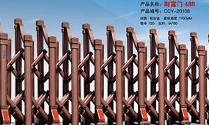 铝合金电动门青青草视频污版