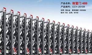 铝合金电动青青草视频污版厂家