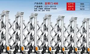 不锈钢青青草视频污版多高