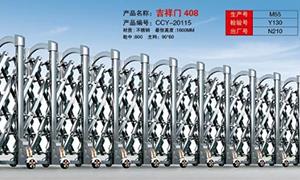 不锈钢青青草视频污版传动机