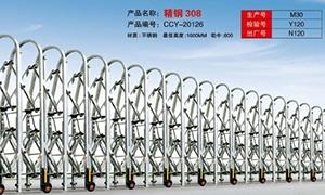 龙岗不锈钢电动青青草视频污版