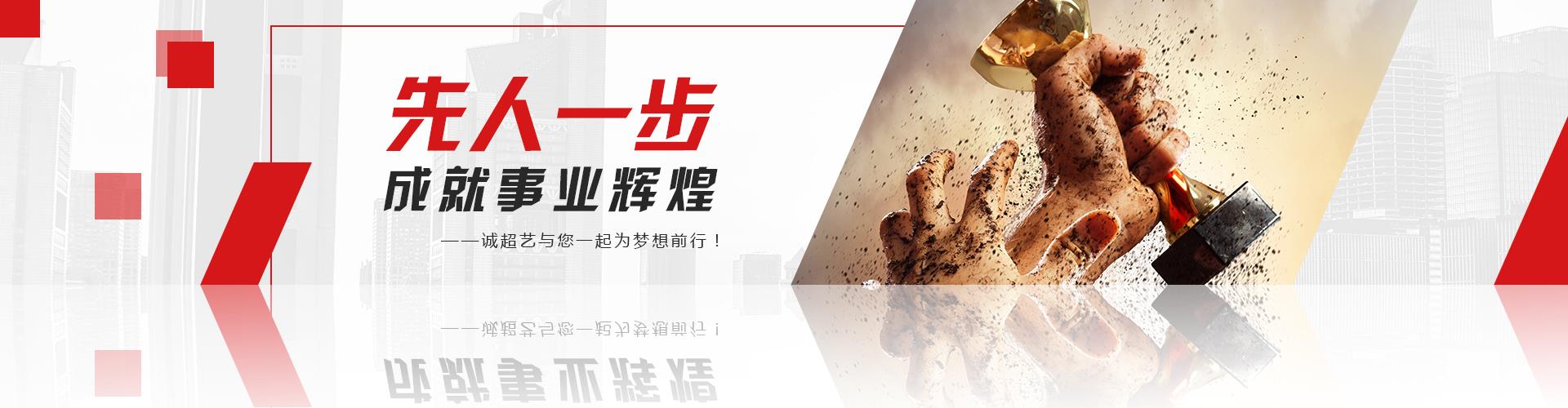 知名青青草视频污版制造商青青草原AV视频诚邀您加盟